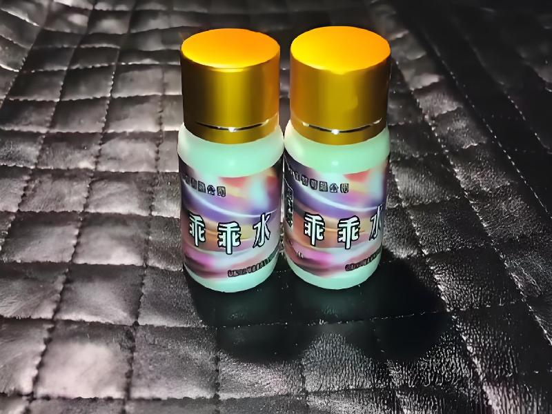 女士专用红蜘蛛5384-KLoF型号